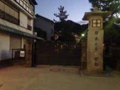 Welcome into the gates of Miyajima.